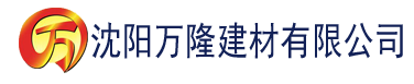 沈阳付筱竹外传建材有限公司_沈阳轻质石膏厂家抹灰_沈阳石膏自流平生产厂家_沈阳砌筑砂浆厂家